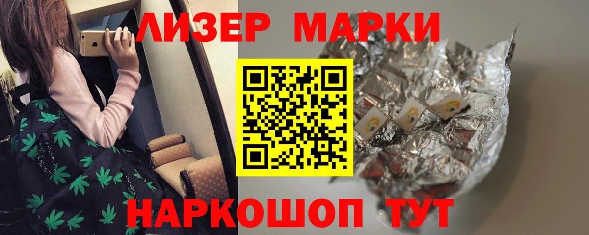 Лсд 25 экстази  Вход с VPN  LSD-25 экстази кислота  Михайловск  ЛСД экстази ecstasy 