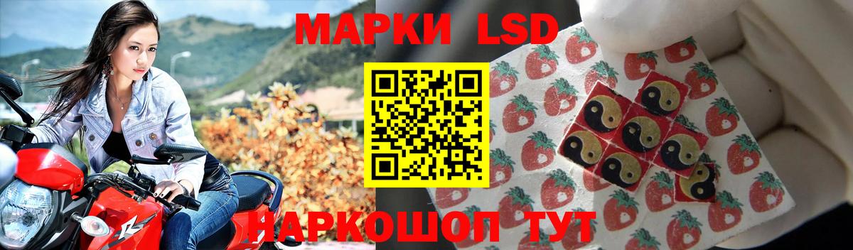 Лсд 25 экстази кислота Михайловск