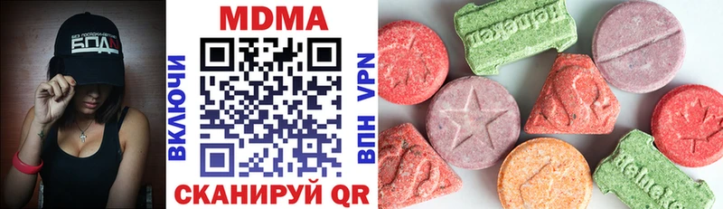 МДМА молли  купить закладку  OMG как зайти  Михайловск 
