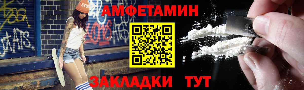 МЕТАМФЕТАМИН Декстрометамфетамин 99.9%  Вход с VPN  Михайловск  МЕТАМФЕТАМИН Декстрометамфетамин 99.9% 