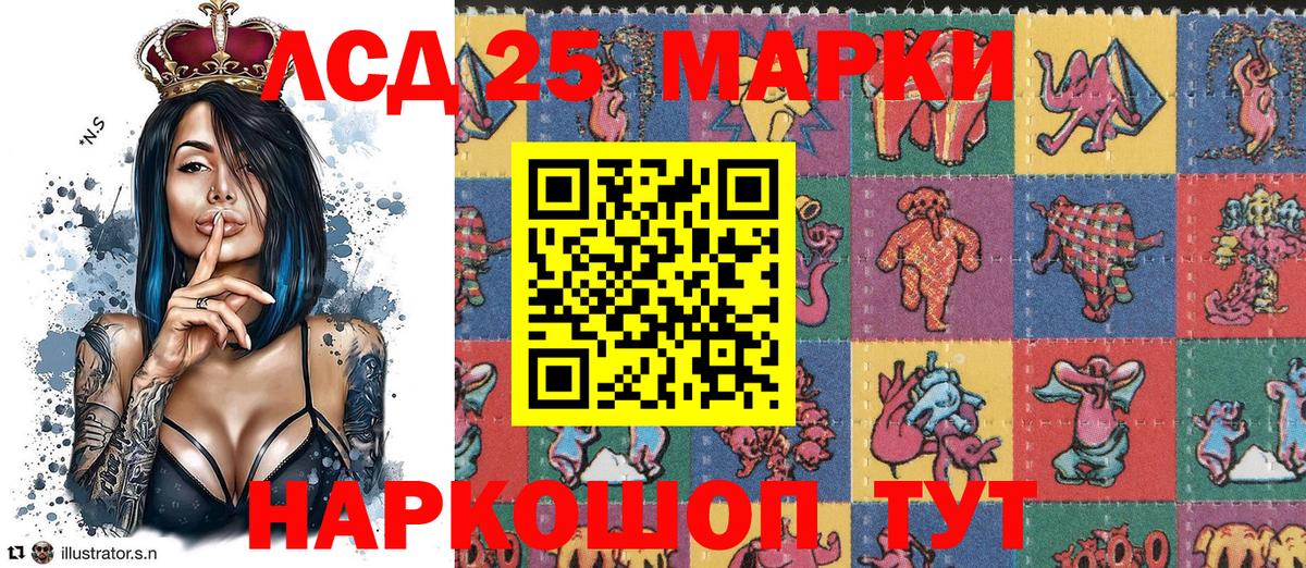Марки N-bome 1,5мг Михайловск
