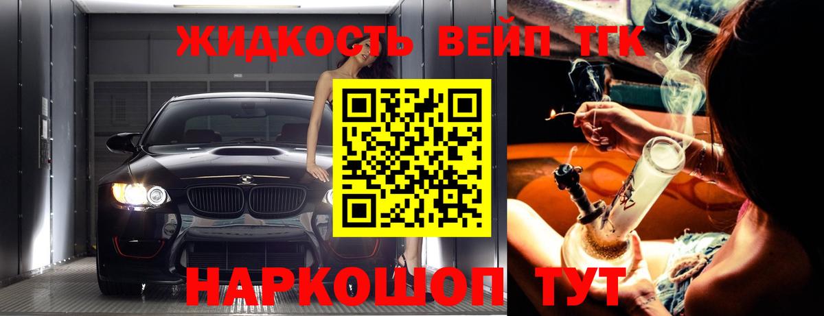 Alpha PVP Михайловск
