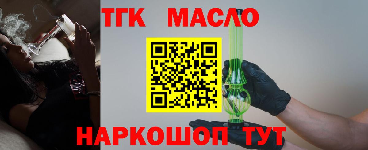 ссылка на мегу ССЫЛКА  Вход с VPN  Михайловск  ТГК вейп 