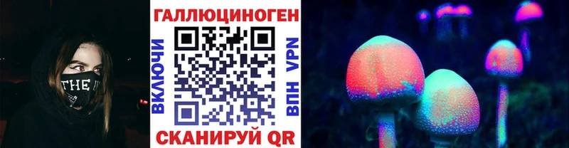 Галлюциногенные грибы Cubensis  shop формула  Михайловск 