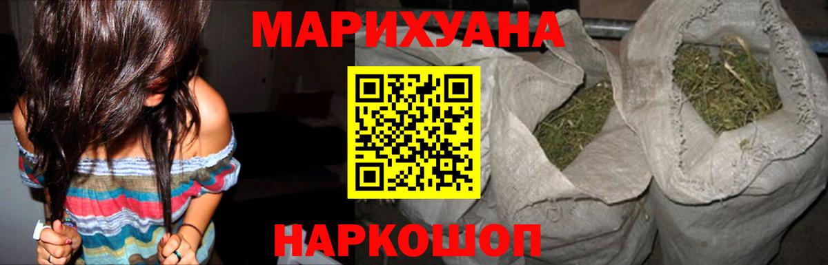 Канабис OG Kush Михайловск